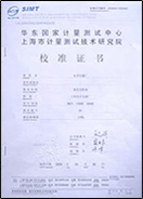 上海深夜福利视频免费观看荣誉证书
