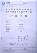 上海深夜福利视频免费观看荣誉证书