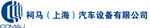上海深夜福利视频免费观看合作伙伴