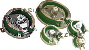 BC1型旋臂式变阻器